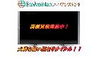 パナソニック ビエラ 60インチ4K液晶テレビTH-60DX850 船橋市 出張買取エコアシスタントの詳細ページを開く