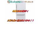 無印良品 2ドア冷蔵庫 MJ-R16A-2 文京区 出張買取 エコアシスタントの詳細ページを開く