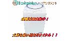 TOSHIBA 東芝 ザブーン 8kg洗濯機 AW-8V8 柏市 出張買取 エコアシスタントの詳細ページを開く