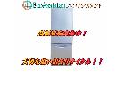 パナソニック 2ドア冷蔵庫 NR-B178W-S 越谷市 出張買取 エコアシスタントの詳細ページを開く