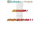 パナソニック 3ドア冷蔵庫 NR-C342GC-W 花見川区 出張買取 エコアシスタントの詳細ページを開く