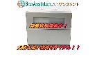 Panasonic パナソニック 食器洗い乾燥機NP-TZ300-S渋谷区 出張買取エコアシスタントの詳細ページを開く