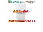 パナソニック 2ドア冷蔵庫 NR-BW14CJ-W 浦和区 出張買取 エコアシスタントの詳細ページを開く