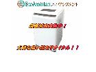 日立 ビートウォッシュ 8kg洗濯機 BW-T807 吉川市 出張買取 エコアシスタントの詳細ページを開く
