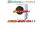 TOSHIBA 東芝 ザブーン ドラム式洗濯機TW-117A6L 富里市 出張買取エコアシスタントの詳細ページを開く