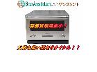 BALMUDA バルミューダ ザ・レンジ K04A-SU 江東区 出張買取 エコアシスタントの詳細ページを開く