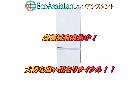 SHARP シャープ 2ドア冷蔵庫 SJ-17E7-KW 坂東市 出張買取 エコアシスタントの詳細ページを開く
