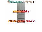 HITACHI 日立 6ドア冷蔵庫 R-F48M1 八潮市 出張買取 エコアシスタントの詳細ページを開く