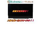 東芝 レグザ 43インチ 4K液晶テレビ 43Z700X 吉川市 出張買取 エコアシスタントの詳細ページを開く