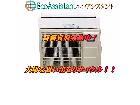 富士通 エアコン ノクリア 6.3kw エアコンAS-V63H2 船橋市 出張買取 エコアシスタントの詳細ページを開く