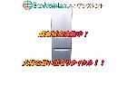 Panasonic パナソニック 3ドア冷蔵庫 NR-C343C 江東区 出張買取エコアシスタントの詳細ページを開く