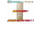三菱 ミツビシ 3ドア冷蔵庫 MR-C34E-P 富里市 出張買取 エコアシスタントの詳細ページを開く