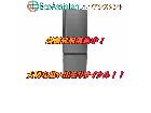 TOSHIBA 東芝 3ドア冷蔵庫 GR-S33SC(K2) 荒川区 出張買取 エコアシスタントの詳細ページを開く