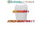 SHARP シャープ 8kg洗濯機 ES-TX8C 台東区 出張買取 エコアシスタント
