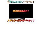 パナソニック ビエラ 55インチ 4K液晶テレビ TH-55HX950 下妻市 出張買取の詳細ページを開く