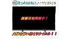 パナソニック ビエラ 43インチ4K液晶テレビ TH-43HX750 南区 出張買取エコアシスタントの詳細ページを開く