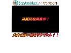 東芝 レグザ 50インチ4K液晶テレビ 50M530X 江戸川区 出張買取 エコアシスタントの詳細ページを開く