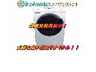 パナソニック ドラム洗濯機 NA-VH320L 北区 出張買取 エコアシスタントの詳細ページを開く