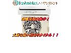 アイリスオーヤマ 2.8kwエアコン IHF-2805G 八千代市 出張買取 エコアシスタントの詳細ページを開く