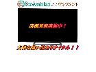 東芝 レグザ 65インチ4K液晶テレビ 65M520X 南区 出張買取 エコアシスタントの詳細ページを開く