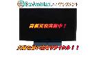 パナソニック ビエラ 49インチ4K液晶テレビTH-49HX850花見川区 出張買取エコアシスタントの詳細ページを開く