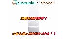 パナソニック 3ドア冷蔵庫 NR-C342C-W 杉並区 出張買取 エコアシスタントの詳細ページを開く