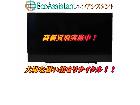 東芝 レグザ 43インチ 4K液晶テレビ 43Z700X 墨田区 出張買取 エコアシスタントの詳細ページを開く