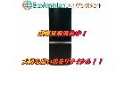 TOSHIBA 東芝 2ドア冷蔵庫 GR-15BS(K) 野田市 出張買取 エコアシスタントの詳細ページを開く