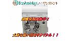 SHARP シャープ 7.1Kw エアコン AY-J71X2 台東区 出張買取 エコアシスタントの詳細ページを開く