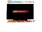 パナソニック ビエラ 43インチ4K液晶テレビTH-43FX750 豊島区 出張買取エコアシスタントの詳細ページを開く