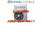 日立 白くまくん 6.3kw エアコン RAS-X63J2 守谷市 出張買取 エコアシスタントの詳細ページを開く