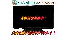 シャープ アクオス 45インチ 4K液晶テレビ 4T-C45BN1 足立区 出張買取エコアシスタントの詳細ページを開く