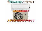 シャープ 2.8kwエアコン AY-L28H 阿見町 出張買取 エコアシスタントの詳細ページを開く