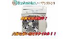東芝 大清快 5.6kwエアコン RAS-G566AD 下妻市 出張買取 エコアシスタントの詳細ページを開く