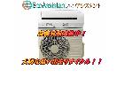 日立 白くまくん 4.0kwエアコン RAS-KW40J2 つくばみらい市出張買取 エコアシスタントの詳細ページを開く