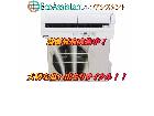 三菱 ミツビシ 霧ヶ峰 2.8kwエアコン MSZ-R2820 杉戸町 出張買取 高価買取の詳細ページを開く
