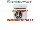東芝 大清快 5.6kwエアコン RAS-G562ART 栄町 出張買取 エコアシスタントの詳細ページを開く