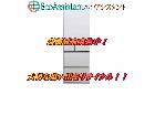 パナソニック 5ドア冷蔵庫 NR-E412PV-N 白井市 出張買取 エコアシスタントの詳細ページを開く