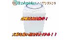 TOSHIBA 東芝 ザブーン 8kg洗濯機 AW-8V8 流山市 出張買取 エコアシスタントの詳細ページを開く