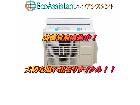 富士通 ノクリア 4.0kwエアコン AS-409C2E7 北区 出張買取 エコアシスタントの詳細ページを開く