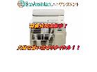 富士通 ノクリア 5.6kwエアコンAS-SV56K2W 文京区 出張買取 エコアシスタントの詳細ページを開く
