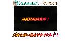 ソニー ブラビア 55インチ4K液晶テレビ KJ-55X85J 土浦市 出張買取 エコアシスタントの詳細ページを開く