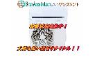 東芝 大清快 4.0kwエアコン RAS-G401E8R 八潮市 出張買取 エコアシスタントの詳細ページを開く