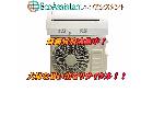 日立 白くまくん 2.8kwエアコン RAS-WM28LE9 稲毛区 出張買取エコアシスタントの詳細ページを開く