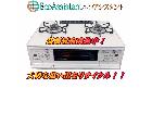 Paloma パロマ ガステーブル PA-A95WCH-5L 美浜区 出張買取 エコアシスタントの詳細ページを開く