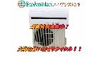 三菱 ミツビシ 霧ヶ峰 2.8kwエアコン MSZ-BKR2819 港区 出張買取 エコアシスタントの詳細ページを開く
