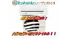 DAIKEN ダイキン エアコン AJT28VFS 牛久市 出張買取 エコアシスタントの詳細ページを開く
