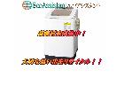パナソニック 洗濯機 印旛郡酒々井町 出張買取の詳細ページを開く