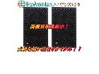 JBL スピーカー 稲敷郡阿見町の詳細ページを開く