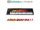 KORG コルグ シンセサイザー 筑西市の詳細ページを開く